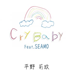 平野莉玖、10/30に新SG「Cry Baby feat.SEAMO」リリース決定