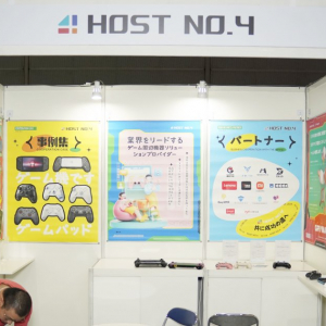 【TGS2024】Host No.4 Technologyにインタビュー！マルチプラットフォームのハンドヘルドOSやコントローラーを開発