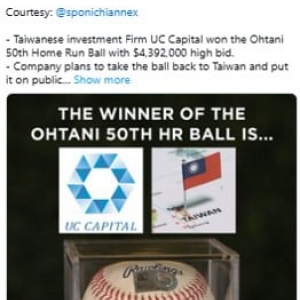 大谷翔平の「50-50」ホームランボールを落札したのは台湾の「優式資本（UC Capital）」だと判明