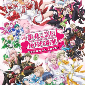 オール新作カット劇場版「美男高校地球防衛部ETERNAL LOVE！」2025年1月公開決定！『美男高校ALL STARS』主題歌入り特報映像公開