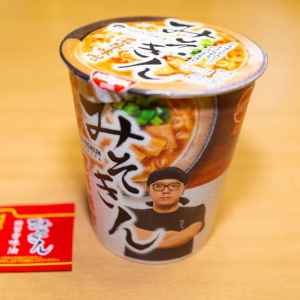 狩野英孝がヒカキンのカップラーメン「みそきん」を今まで食レポしなかった理由判明！ ズバーン！