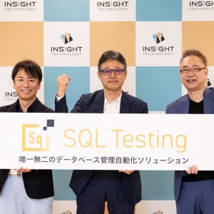 クラウド活用する企業は年々広がるが同時に発生するバージョンアップ対応問題 / その解決に特化した「InsightSQLTesting」がアップデートへ