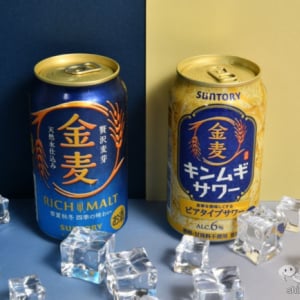 サワーなのにビール？ 『金麦サワー』と『金麦』を飲み比べてみた！