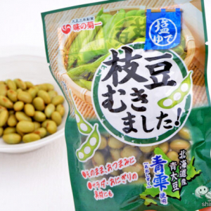 秋も枝豆がおいしい！ 北海道産青大豆「青雫」を使用した『枝豆むきました』が食卓で大活躍！