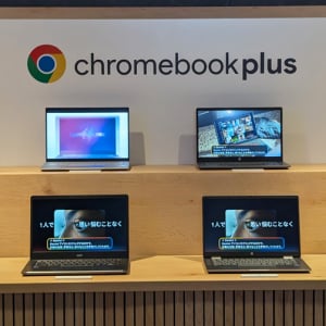 全8機種にラインアップを拡充したChromebook Plus　10月に追加された新機能を紹介