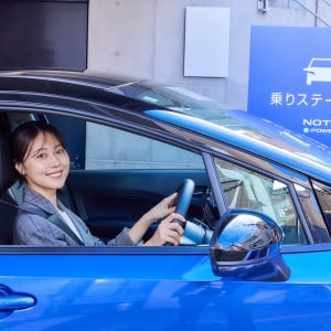 有村架純、ドライブで行きたいエリアは学芸大学 / 「日産ノート e-POWER」のちょい乗り試乗サービス登場