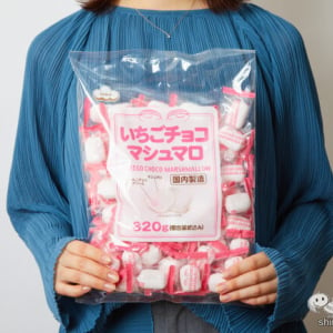 人気おやつ『徳用 いちごチョコマシュマロ（個包装）』が、パーティサイズになって新登場！