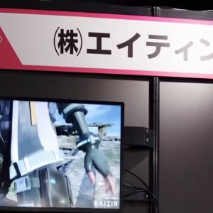 【TGS2024】株式会社エイティングの研究開発タイトル「Project RAIZIN」を試遊、UE5で制作された爽快アクションと美麗グラフィックに注目