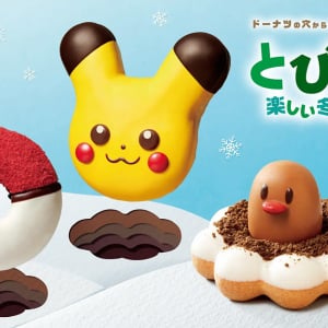 ミスタードーナツが「ポケモン」とのコラボで新ドーナツを販売！「ポン・デ・ディグダ」や限定グッズ登場！