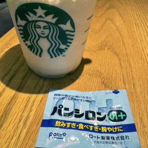 スタバのフラペチーノで胃腸薬を飲んだ結果