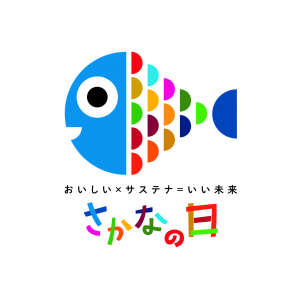 11月3日～7日は「いいさかなの日」。冬の免疫力向上や、冷え・乾燥対策に、簡単で美味しい『UMIUMAレシピ』紹介！