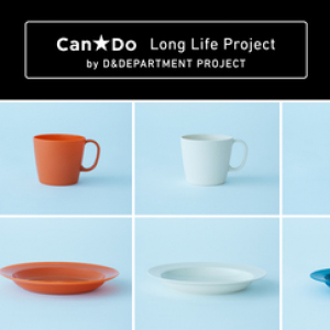 「Can★Do Long Life Project」が始動！全9アイテムが発売中