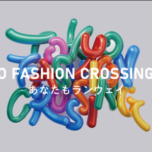 豪華ゲストも出演！『TOKYO FASHION CROSSING 2024』11月23日（土・祝）開催