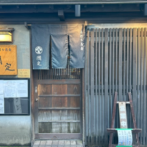 【東京都中央区】「銀蕎麦 國定 勝どき店」訪問！酒肴・日本酒・〆の蕎麦…美味尽くしのひとときを堪能