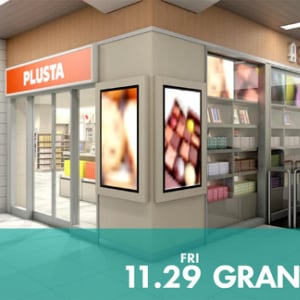 【静岡県三島市】店舗面積が約2.9倍に！「PLUSTA」1号店がJR三島駅改札内にオープン