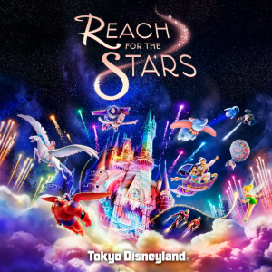 東京ディズニーランド®『Reach for the Stars』配信開始