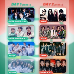 SUPER JUNIORユニット、aespaが沖縄に〈UTO FEST〉12月開催