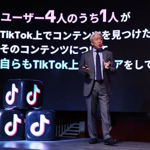 TikTok Publisher Summit Japan 2024 日本初開催、発見と共感の独自循環型エコシステム「Endless Cycle」と企業アカウント成功事例を共有