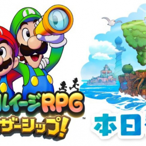 9年ぶりの完全新作「マリオ＆ルイージRPG」がついに発売！井桁弘恵さん出演のTVCM公開に加え、特設サイトがオープン！