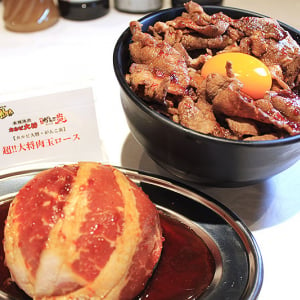 焼肉 カルビ大将 味のがんこ炎「大判サーロインステーキ」「超!!大将肉玉ロース」が990円！ 12/8まで アトム感謝祭＿5万円 旅行券が当たるチャンスも！