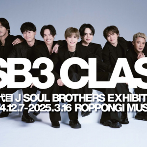 三代目JSB、〈JSB3 CLASS〉全貌を初公開