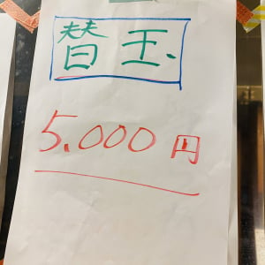 替玉5000円のラーメン店が話題 / 人気ラーメン店・麺屋はやしまる「お客様の不服そうな顔を見るのは嫌なので」