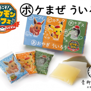 【愛知県】オリジナルういろう「パイナップル味」入り！「ポケまぜ 青柳ういろう」限定発売