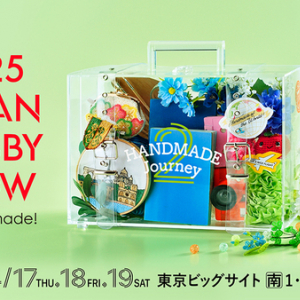 【東京都江東区】好きを再発見できる！第49回2025日本ホビーショー「The 49th JAPAN HOBBY SHOW 2025」