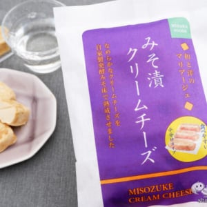 【11月11日はチーズの日】ねっとり感がやみつき！ まろやかさが魅力の『みそ漬クリームチーズ』は、みそとチーズの極上マリアージュ