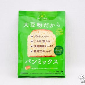 糖質オフ！グルテンフリー！食物繊維・たんぱく質豊富！こねない！『大豆粉のパンミックス』で簡単にパン作りを楽しもう