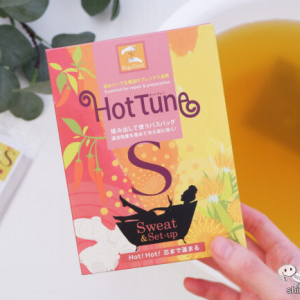 冷えや血行悩みに。5種類の生薬を贅沢に配合したプレミアム入浴剤『HotTune S』でデトックス＆リラックス