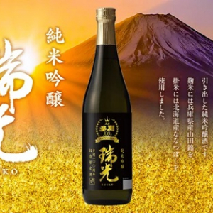 清酒「多聞」の発売100周年を記念した純米吟醸酒、北海道限定で発売！