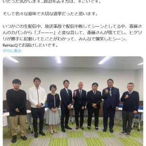 【兵庫県知事選挙】「ReHacQ」の高橋弘樹プロデューサー「政治を志す方は、すごいです。そして色々な意味で大切な選挙だったと思います」