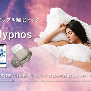 桜十字グループ＋東大医学部 共同開発「ウェアラブル睡眠ドック Hypnos」がスマウォ睡眠計測と違う優位性は？ 予防医療専門医が「冬の快眠ライフハック」も