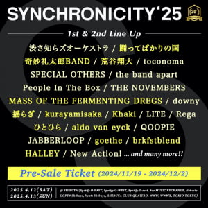 〈SYNCHRONICITY’25〉第2弾で踊ってばかりの国、奇妙礼太郎BAND、荒谷翔大、マスドレ、揺らぎ、Khakiら12組