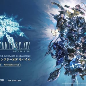 ファイナルファンタジーXIV モバイルが初公開され大絶賛 / 想像以上に美麗なFFXIVモバイルに感動の声