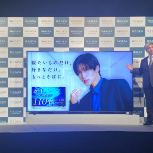 目黒蓮 テレビCMをリアルに感じられるミュージアムが期間限定登場！レグザ史上最大110v型をはじめとする大画面レグザ発売記念発表会を開催