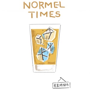 ウイスキーの魅力に触れてみたい方は必見！ウイスキーカルチャーWEBメディア「NORMEL TIMES（ノーメル タイムス）」を創刊