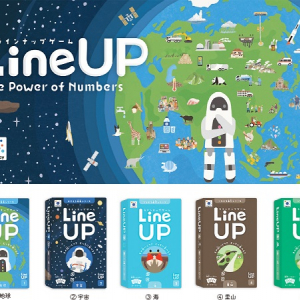 図鑑や事典がカードゲームに？大勢でも一人でも楽しめる雑学ゲーム「LineUP」発売！