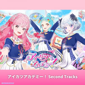 【急上昇ワード】アイカツアカデミー！楽曲集第2弾