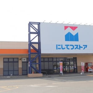 【佐賀県みやき町】「にしてつストア北茂安店」リニューアル！魚・野菜売場が充実、お得な食品コーナーも