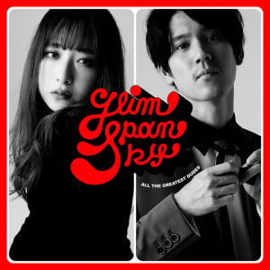 GLIM SPANKY、ベストアルバム発売記念アコースティック演奏ありのインスタライヴ開催