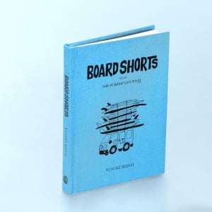 サーファーたちの日常を独自の視点で切りとった花井祐介『BOARD SHORTS』出版記念エキシビション