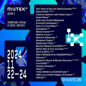 電子音楽とデジタルアートの祭典『MUTEK.JP 2024』が東京・渋谷で開催