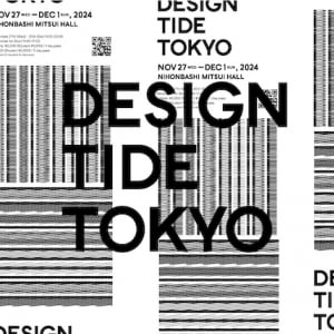 韓国、台湾、スウェーデン、イギリスを含む国内外の作品が集結「DESIGNTIDE TOKYO 2024」