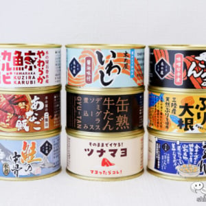 9種のおかずでおせち気分！ 『缶詰おせちセット』で新春の食卓を彩ろう