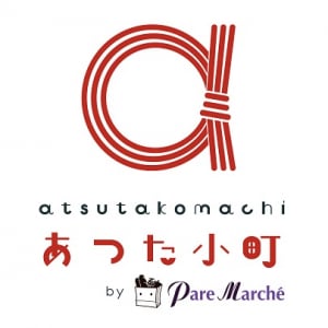 【愛知県名古屋市】オークワ、地元の銘菓・東海地方の地酒を揃えた「あつた小町 by Pare Marche」開店！