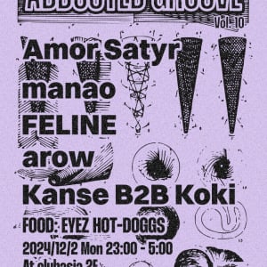 〈ABDUCTED GROOVE〉、12/2(月)clubasiaにて開催 Amor Satyrを招聘