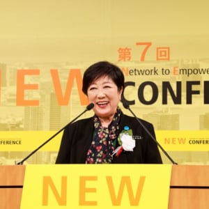 「ゲームチェンジこそ私たち女性のチャンス」 小池都知事がエールを送る、女性経営者等の活躍に向けた会議「NEW CONFERENCE」開催