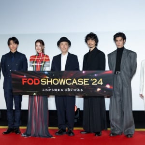 「FOD SHOWCASE’24」開催！斎藤工、遠藤さくらなど豪華キャストが登壇し今後の配信予定作品の魅力を語った